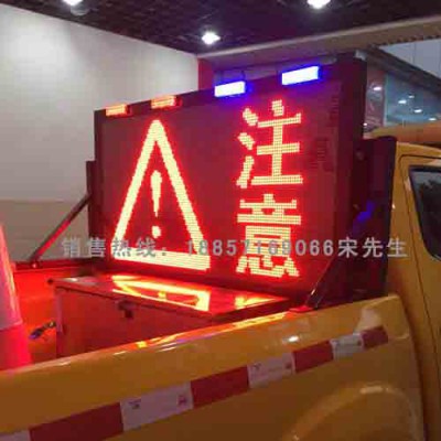 车载led显示屏 道路施工预警情报板报价