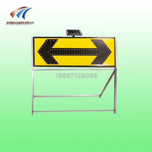 成都双向太阳能导向灯道路指向标志牌