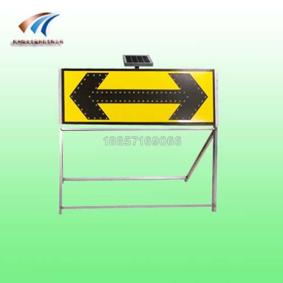 成都双向太阳能导向灯道路指向标志牌