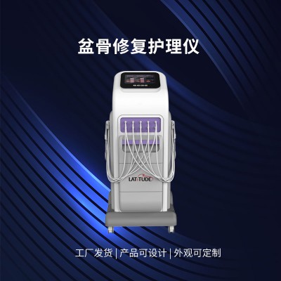 松下骨盆修复仪器产后