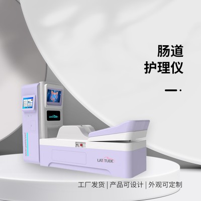 负离子水疗仪"