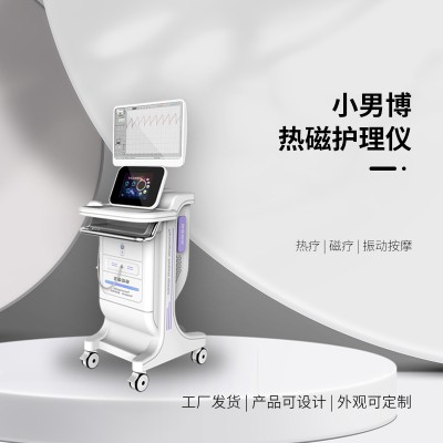小男博前列腺热磁治疗仪 厂家