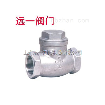 不锈钢内螺纹止回阀H14W-16P/R