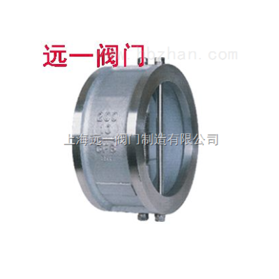 不锈钢对夹式止回阀H76W-16P/25P/40P/R/RL