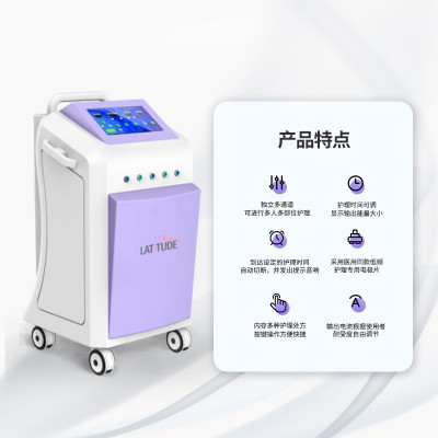 阴道炎治疗设备