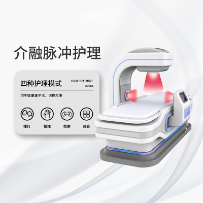 介融磁波治疗系统怎么样