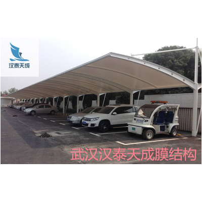 大冶市防雨蓬张拉膜 大冶市充电桩张拉膜结构防雨蓬维修