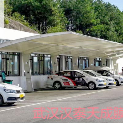 云梦县充电桩膜结构停车蓬 云梦县承接充电桩停车蓬膜结构维修