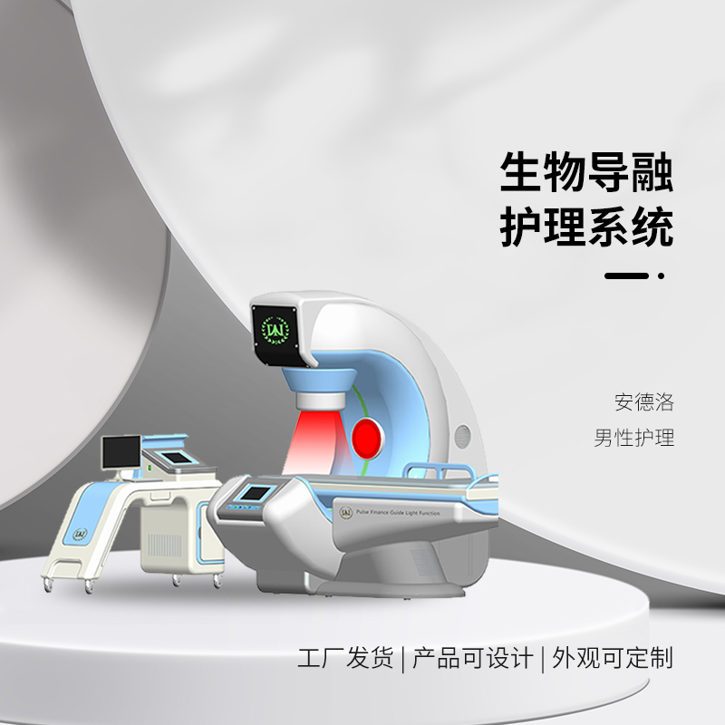 前列腺肥大的治疗仪器哪个好