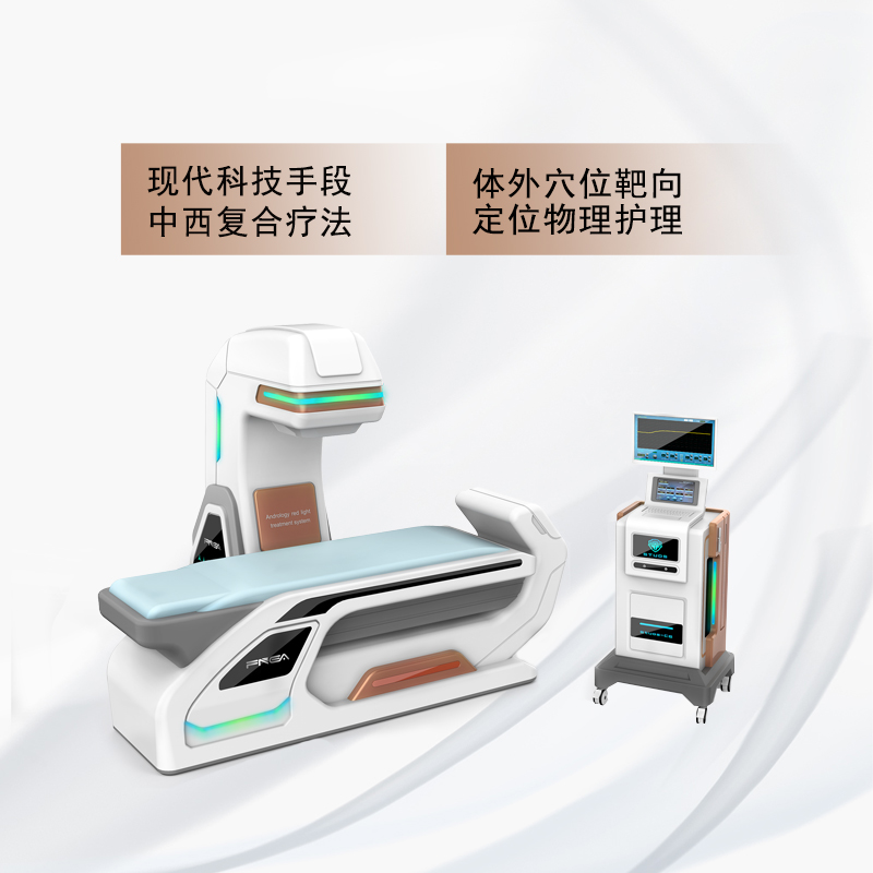 供应前列腺的治疗仪器