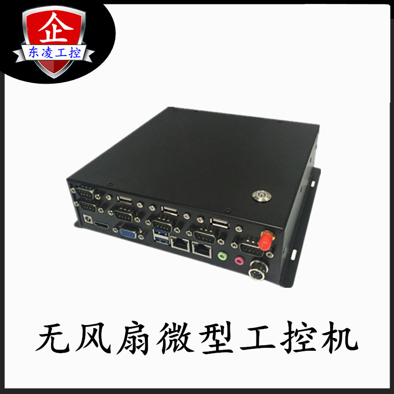 双网口X86架构工控机宽温宽压迷你工业主机win7