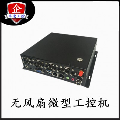 双网口X86架构工控机宽温宽压迷你工业主机win7