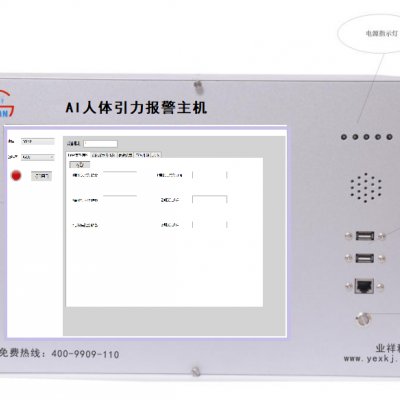 智慧墙、智能围网，智慧围栏，攀破报警——0误报，无漏报