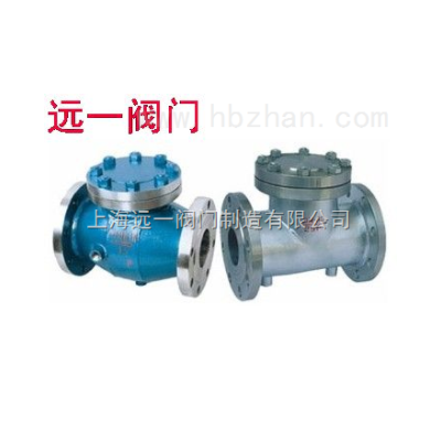 保温止回阀BH44W-16P/BH44W-25P