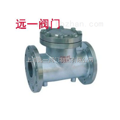 不锈钢保温止回阀BH41W-16P/25P/40P/R/RL