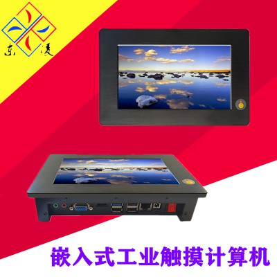 电容屏7寸工控一体机防震触摸屏计算机win7