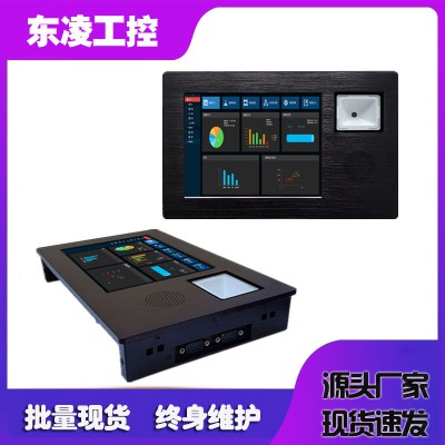 X86架构8寸工业平板电脑二维码扫码触摸屏计算机