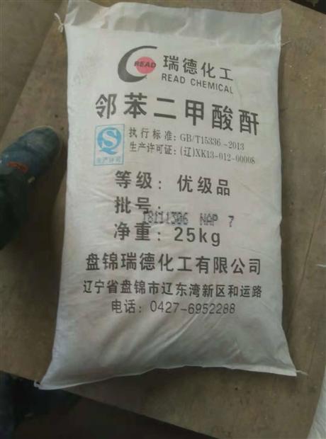 湖北武汉销售苯酐的企业