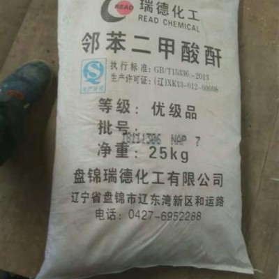 湖北武汉销售苯酐的企业