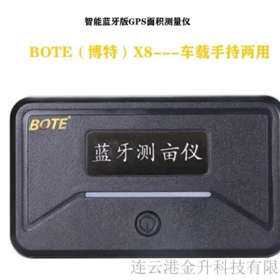 博特X8四星蓝牙版GPS面积测量仪