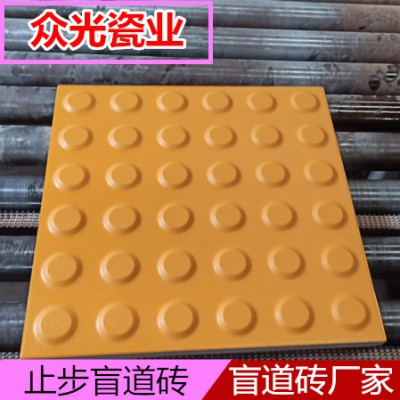 山东菏泽盲道砖，菏泽盲道砖