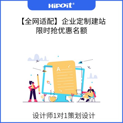 一家正规的网站建设公司应具备哪些应有的条件呢