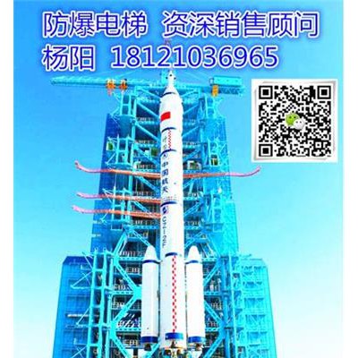 供应山西省太原市阳曲县防爆电梯、煤气柜电梯