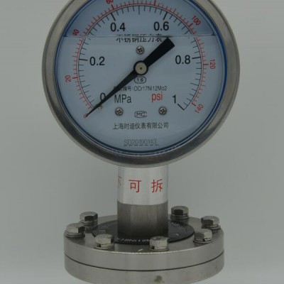 厂家直供YXGG-103-F 隔离式磁助电接点压力表 