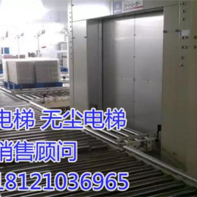 供应安徽省铜陵市郊区洁净电梯、无尘电梯
