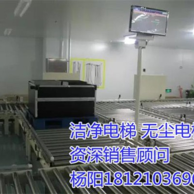 供应安徽省安庆市怀宁县洁净电梯、无尘电梯