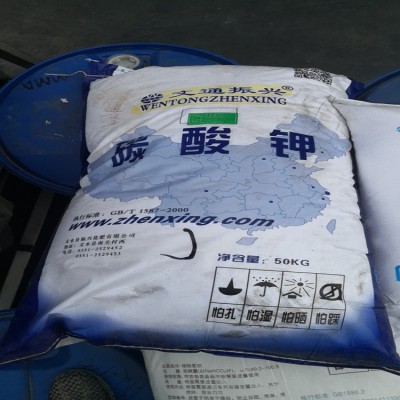 碳酸钾 山西文通国标优级品 量大优惠