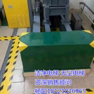 供应湖南省益阳市资阳市洁净电梯、无尘电梯