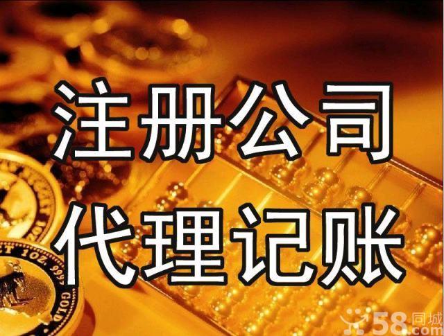 宁波注册公司，我们的服务区域、服务项目是哪些呢？