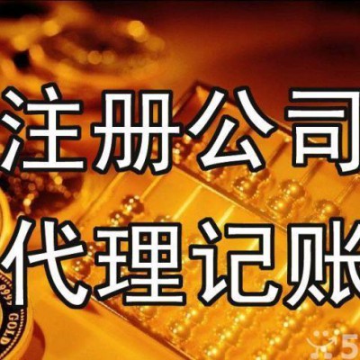 宁波注册公司，我们的服务区域、服务项目是哪些呢？