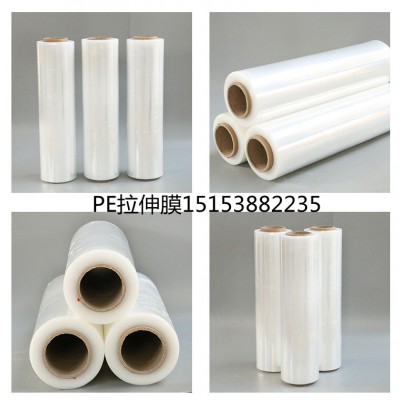 广州pe缠绕膜工业包装膜透明拉伸膜50cm25cm
