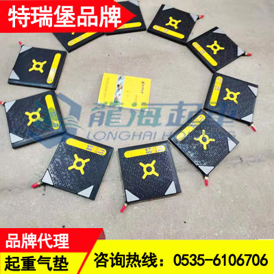 TLB-10橡胶起重气垫,管道焊接支撑用10吨8巴起重气垫