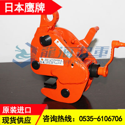 GNE-1鹰牌横吊无伤钢板钳,窄面型钢板钳不锈钢板吊装工具