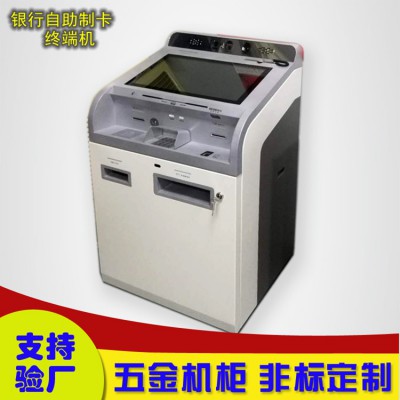 瑞川机电自助查询终端机机箱非标外壳钣金定制加工