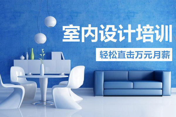 惠州市建筑设计基础培训班