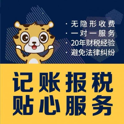 沈阳公司要到哪里注册公司