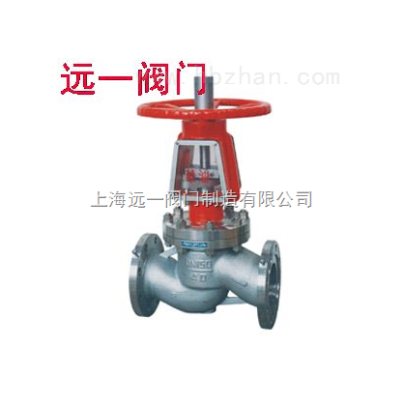 不锈钢氧气截止阀YJ41W-16P/25P/40P