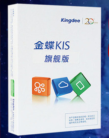 金蝶东莞分公司