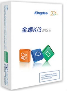 东莞金蝶K3