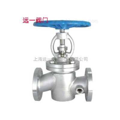 不锈钢保温截止阀BJ41W-16P/25P/40P/R/RL