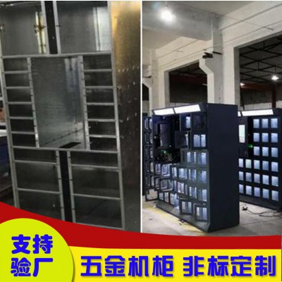 办公楼宇前台个人远程开关门共享储物快递柜机箱外壳定制加工