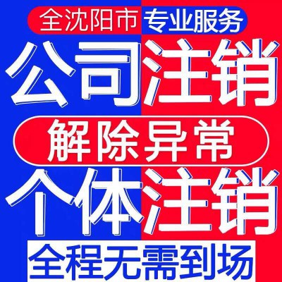 承包食堂需要注册什么公司