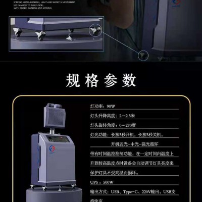背负式移动照明储能系统E6