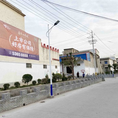 河南郑州墙体广告只为0公里与你相遇