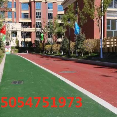 彩色透水公园景观步道路面漆|水泥混泥土罩面漆