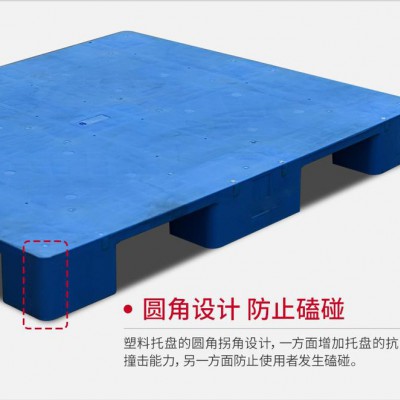 华康托盘1311九脚平板塑料托盘  定制供应